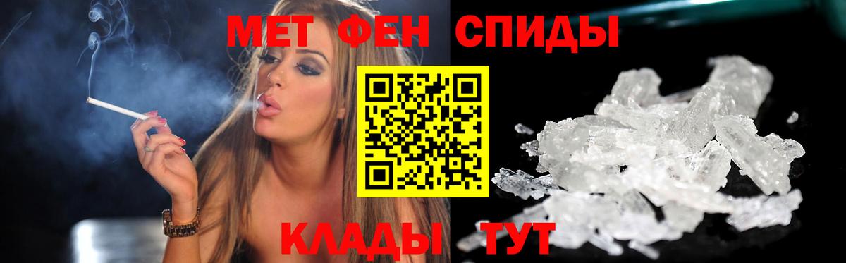 Амфетамин VHQ  АМФЕТАМИН  Ипатово  Вход с VPN 