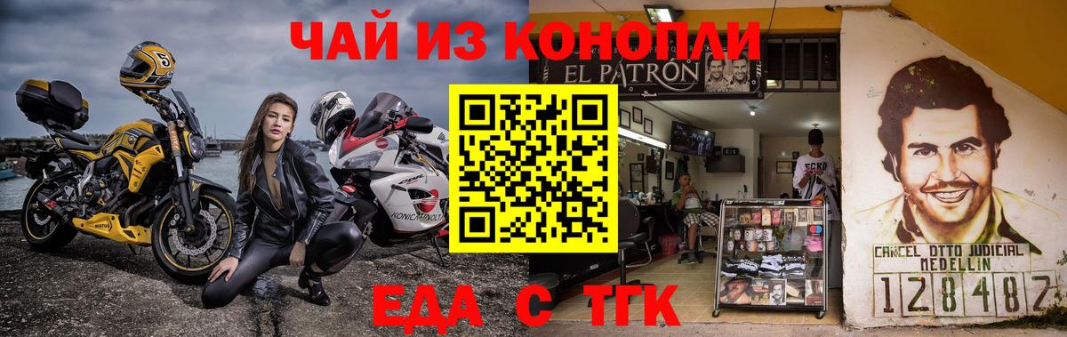 Canna-Cookies марихуана  Вход с VPN  Ипатово 