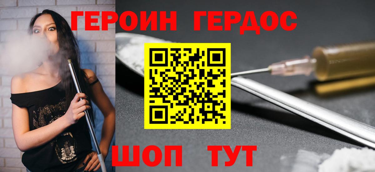 Марихуана  ТГК  Марихуана  Вход с VPN  Продажа наркотиков  Ипатово  ГАШ  Меф МЯУ МЯУ   Cocaine 
