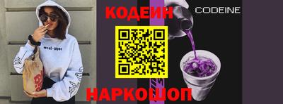 таблы Краснокаменск