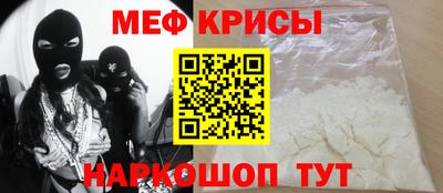 эйфоретик Краснодар