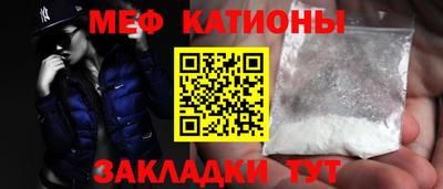 эйфоретик Краснодар