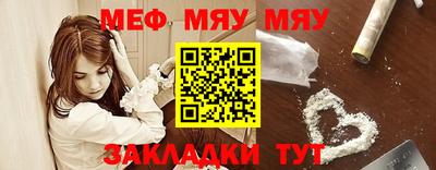 эйфоретик Краснодар