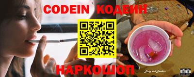 эйфоретик Краснодар