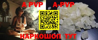 таблы Краснокаменск