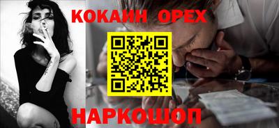 эйфоретик Краснодар