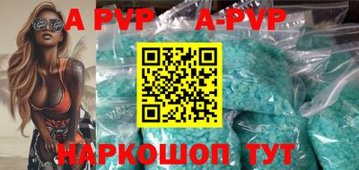 эйфоретик Краснодар