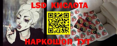 таблы Краснокаменск
