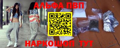 таблы Краснокаменск
