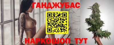 таблы Краснокаменск