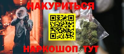 таблы Краснокаменск