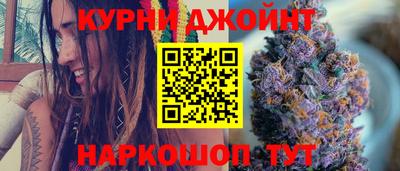 таблы Краснокаменск