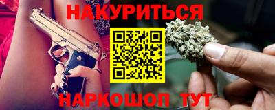 эйфоретик Краснодар