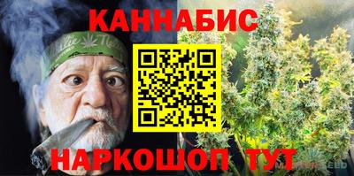 эйфоретик Краснодар