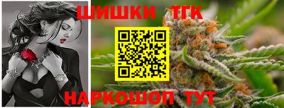 таблы Краснокаменск