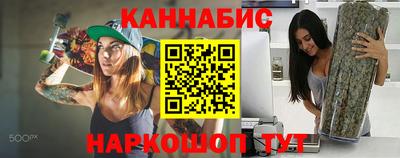 таблы Краснокаменск