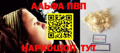 эйфоретик Краснодар