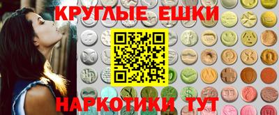 mdma Краснознаменск