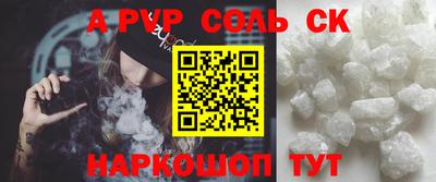 mdma Краснознаменск
