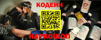 таблы Краснокаменск