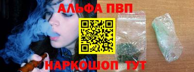 таблы Краснокаменск