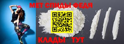 таблы Краснокаменск