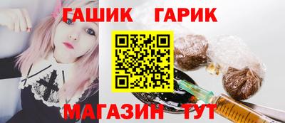 таблы Краснокаменск