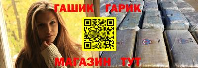 эйфоретик Краснодар