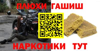 таблы Краснокаменск