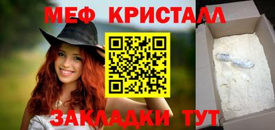 эйфоретик Краснодар