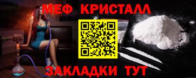 эйфоретик Краснодар