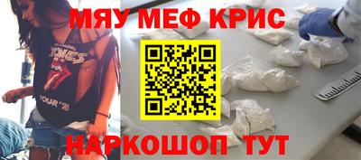 эйфоретик Краснодар