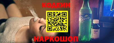 таблы Краснокаменск