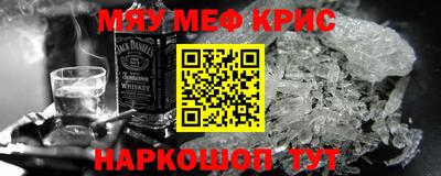 эйфоретик Краснодар