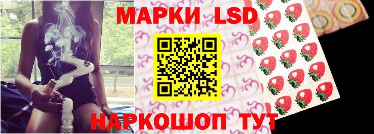ЛСД экстази кислота Ипатово