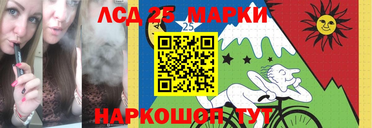 LSD-25 экстази ecstasy  Вход с VPN  LSD-25 экстази кислота  Ипатово 