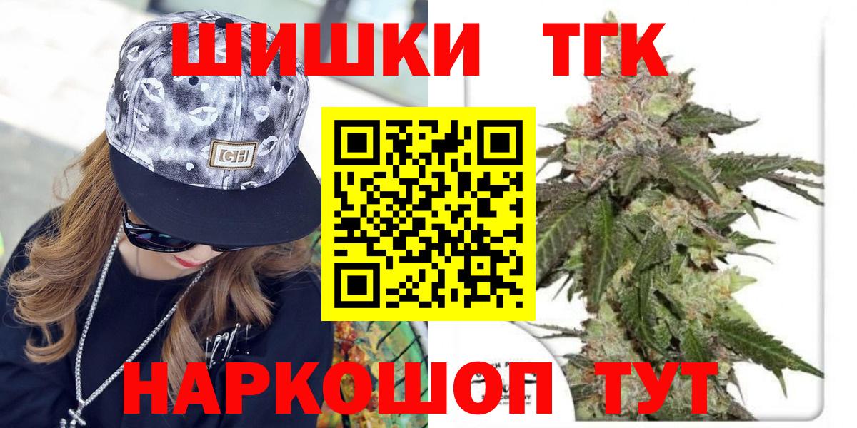 Конопля тримм Ипатово